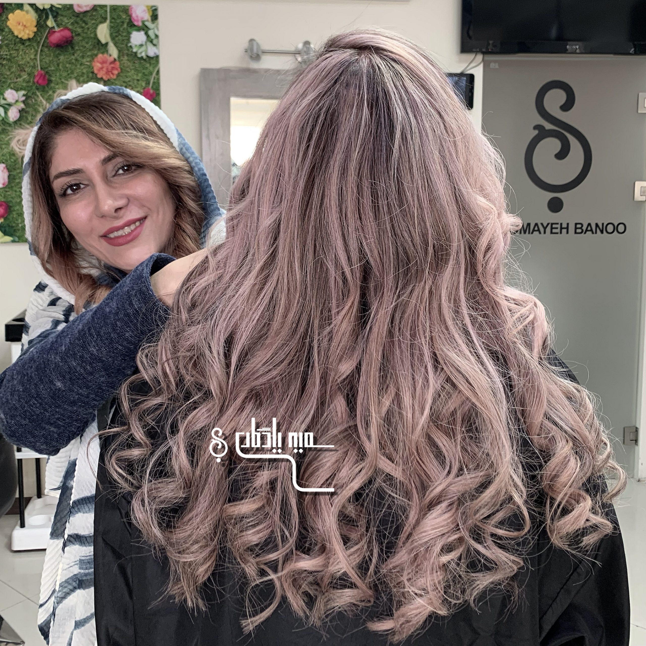 آرایشگاه سمیه بانو