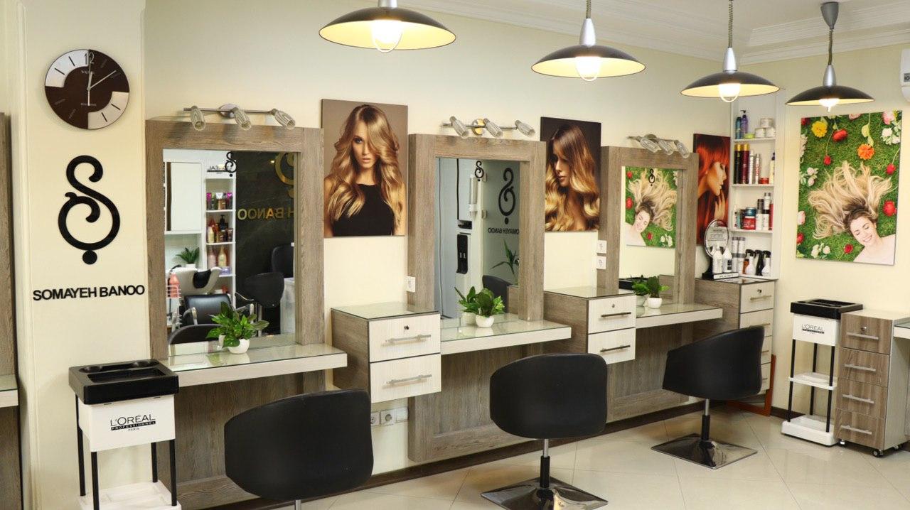سالن زیبایی سمیه بانو (شما لایق بهترین ها هستید!)